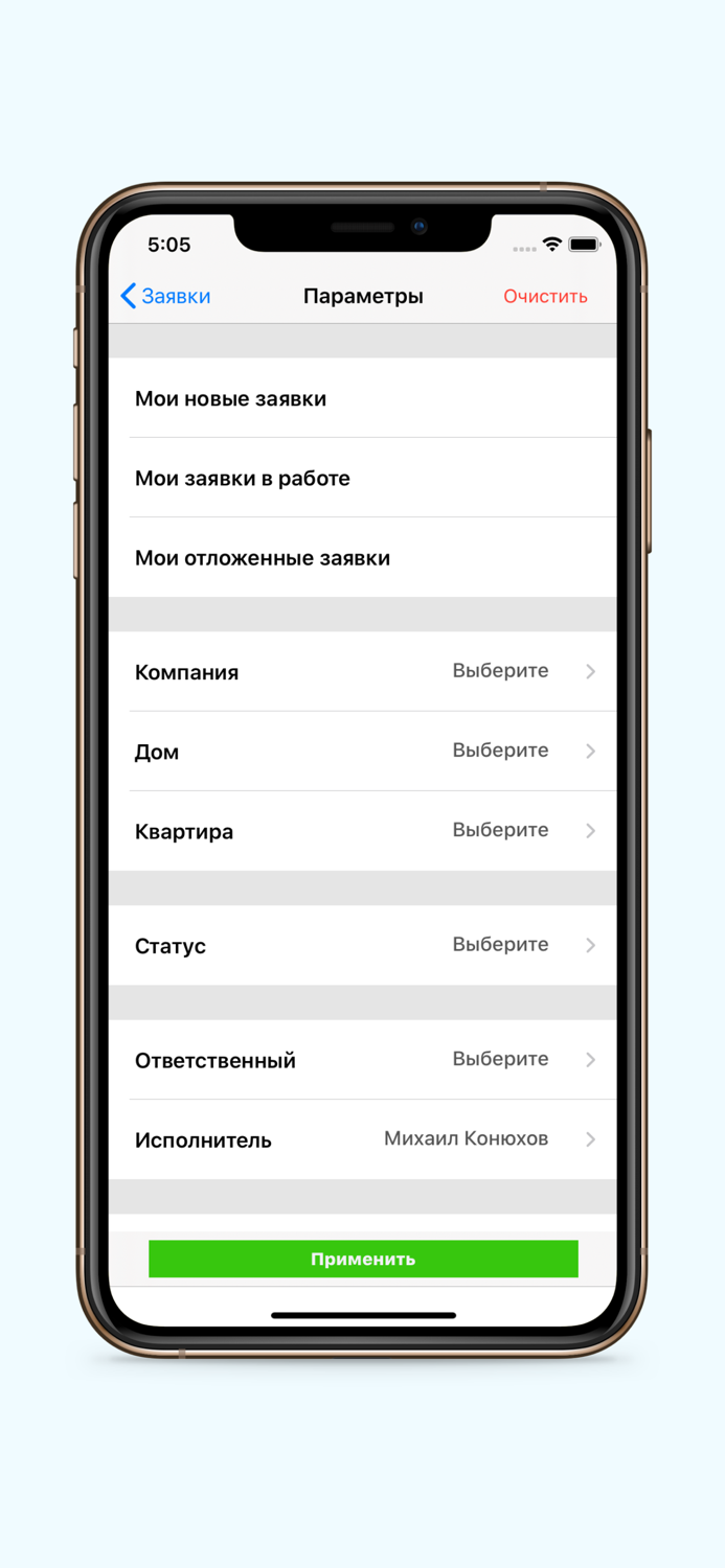 Диспетчер24