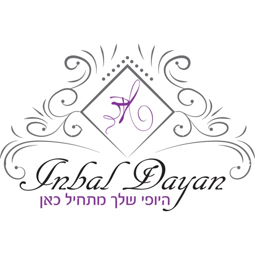 Inbal Dayan Icon