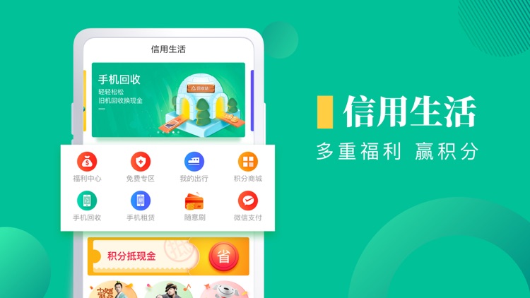 中原消费金融-小额分期放心借款贷款平台
