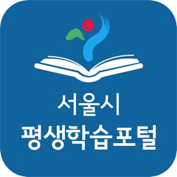 평생학습포털