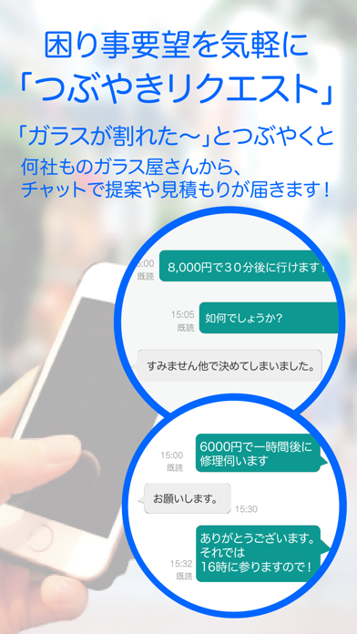 東大阪CiPPo screenshot 3
