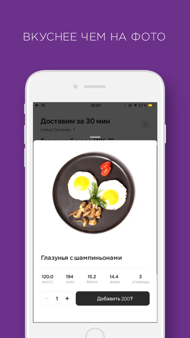 How to cancel & delete WOW kitchen - Доставка еды from iphone & ipad 3