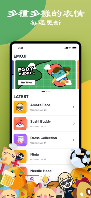 Selfiemoji - Sticker Maker(圖4)-速報App