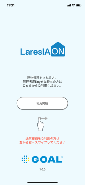 LaresIA ON(圖2)-速報App