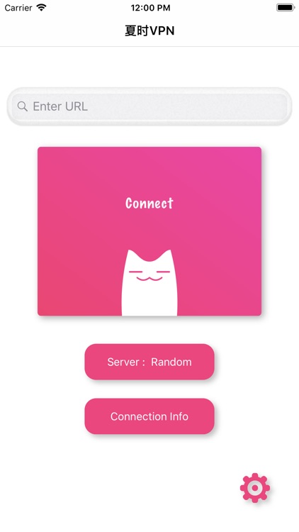 VPN - 夏时VPN