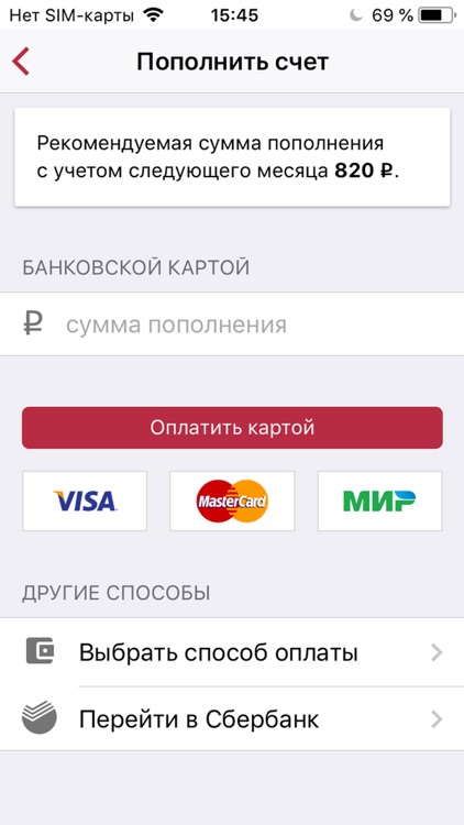 Мобильный кабинет «СетиТагила»