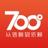 700度-保险师的移动工具