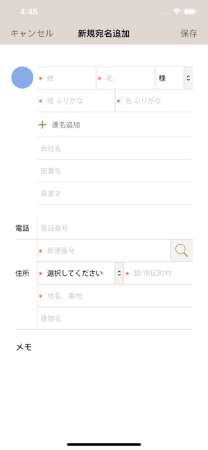 MY GUEST(圖5)-速報App