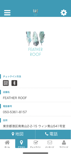 FEATHER　ROOF(圖4)-速報App