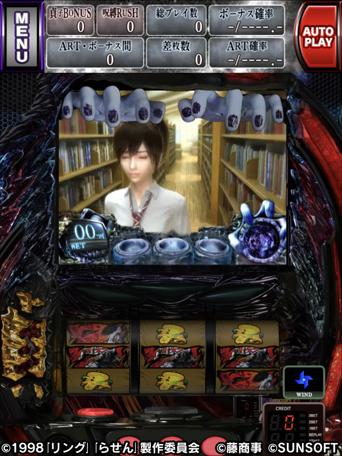 パチスロ　リング　終焉ノ刻