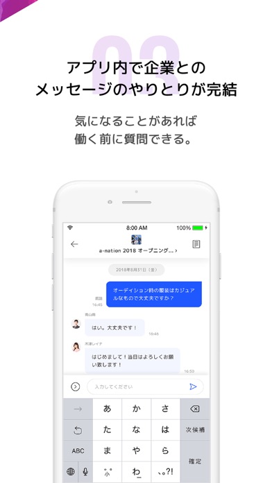 avex management cloudのおすすめ画像4