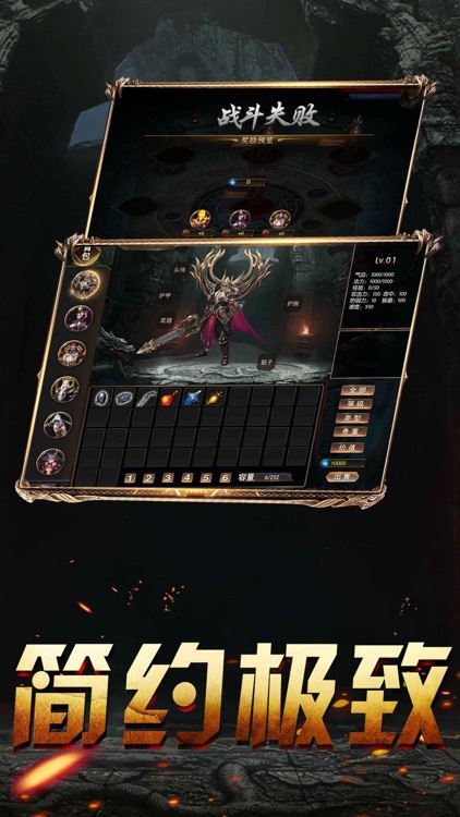 石墓战士 screenshot-4