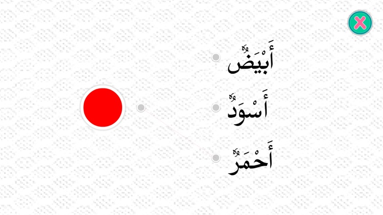 Learn Arabic 1 screenshot-4