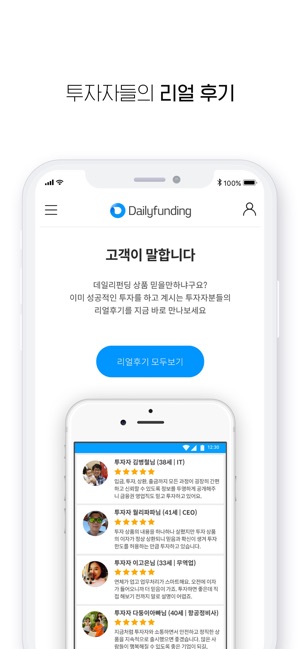 Daily Funding(圖4)-速報App