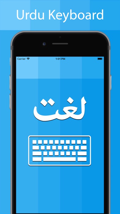 How to cancel & delete Urdu Keyboard - Type in Urdu from iphone & ipad 1