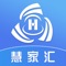 慧家汇企业家文化俱乐部是企业家学习提升、思想交流、合作互助的平台。俱乐部通过论坛、沙龙、 展销等活动创造核心价值，打造服务体系，汇聚成长正能量，传播商业新理念。 我们想做的事，就是打造学习培训、资源共享、实惠购物、商务出行于一体的企业联盟生态圈，与中小企业携手共建属于自己的商学院。