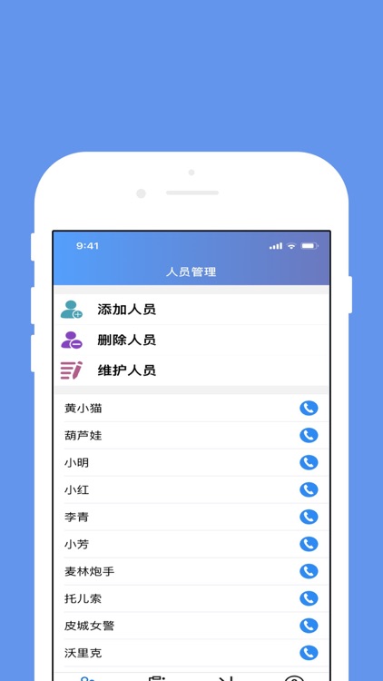 ChuanMei Manager System