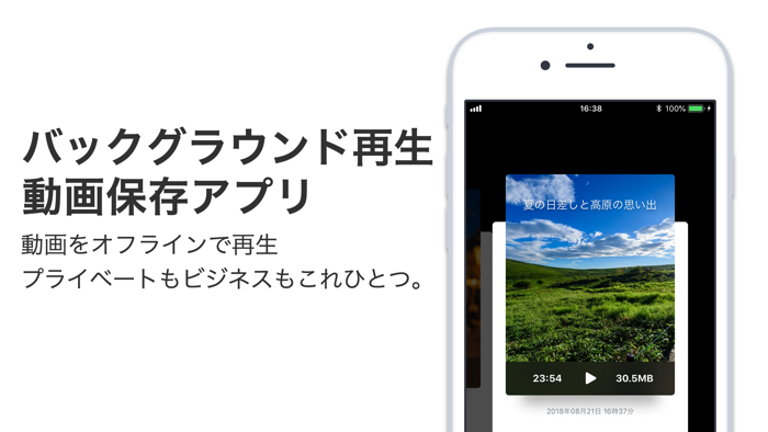 動画保存 クリップ - コンパクト