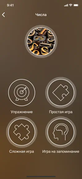 Game screenshot Учи гаитянский - EuroTalk apk