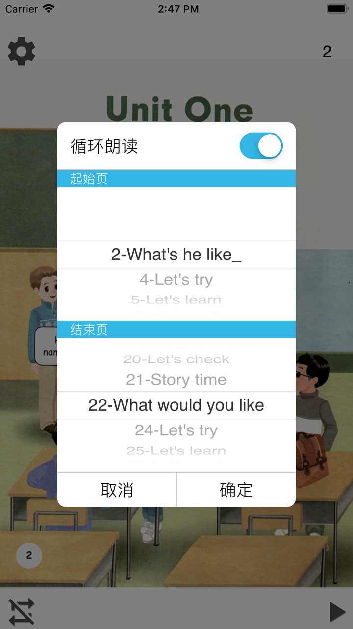 小学英语五年级上册PEP screenshot 3