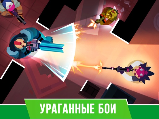 Bullet Echo на iPad