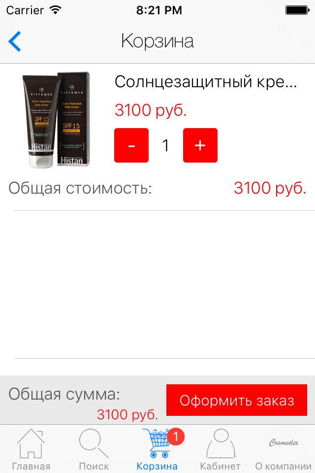 https://is3-ssl.mzstatic.com/image/thumb/Purple123/v4/d3/53/4b/d3534bf8-2f04-a36c-4594-f949908a15ab/pr_source.png/640x960bb.png
