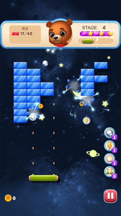 Toy Space : Bricks Breaker screenshot-5