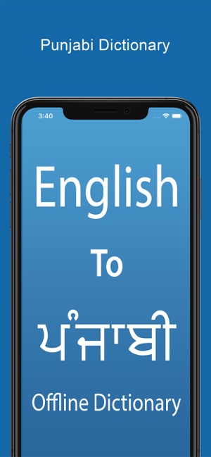 Punjabi Dictionary &Translator(圖1)-速報App