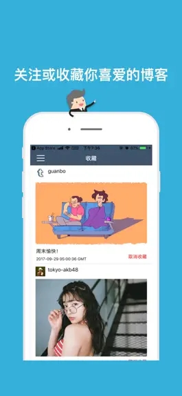 Game screenshot TMR for tumblr 汤不热视频神器 apk