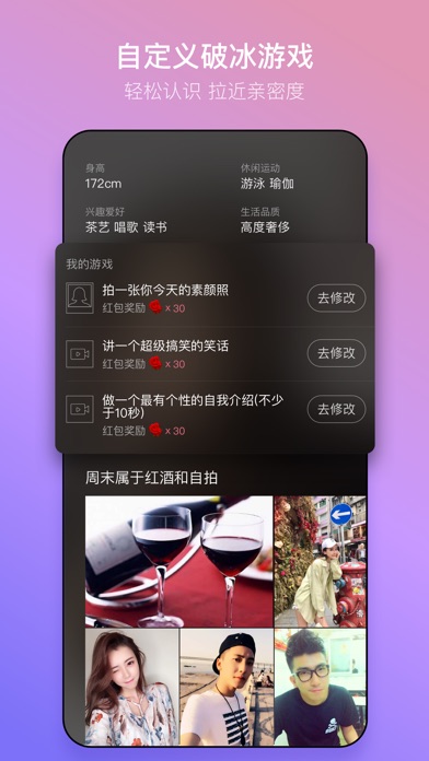【图】追TA – 因为你的眼光比较高(截图3)