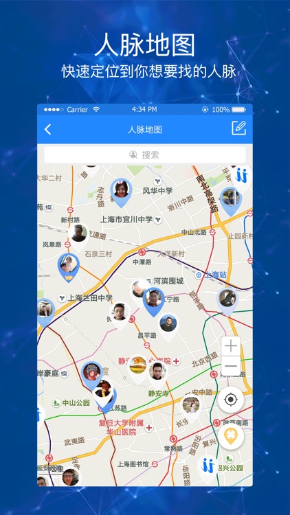 积遇聚 screenshot-3