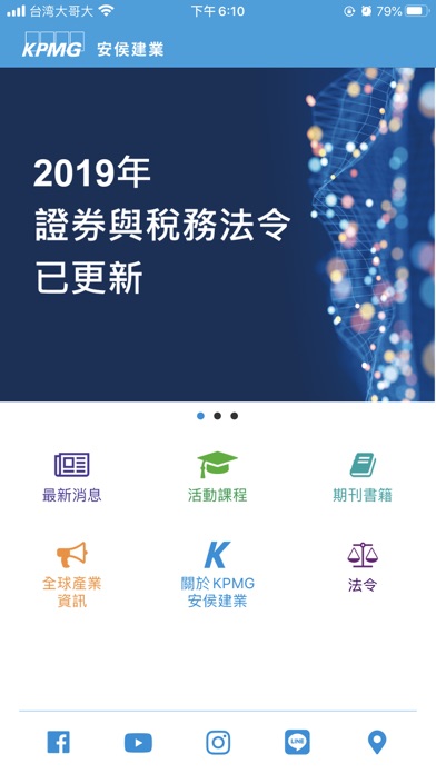 How to cancel & delete KPMG Taiwan from iphone & ipad 1