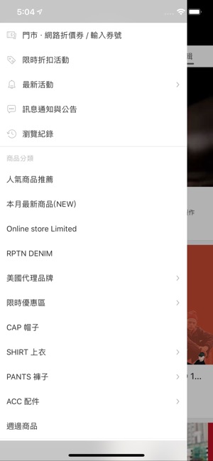 R.P.T.N SHOP(圖3)-速報App