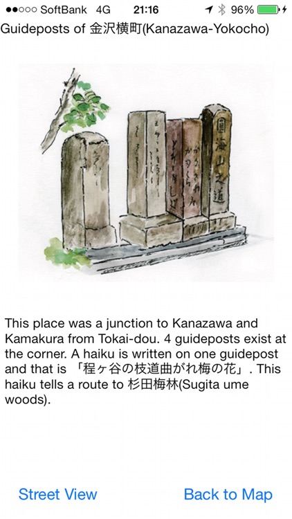 Hodogaya history walking map