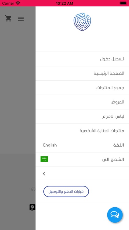 ايلياء البيضاء | White Eliaa screenshot-3