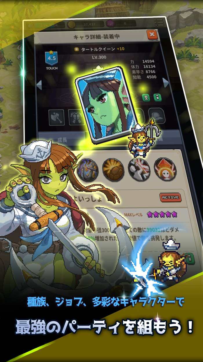 うっかりボツゲー 新人社員伊藤式会社を救え