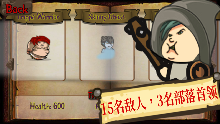 Horde Bloons - Tower Defense