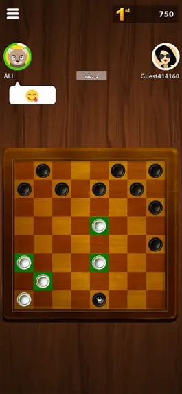 Game screenshot لعبة شطرنج اونلاين العاب شيش apk