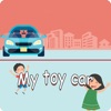My Toy Car