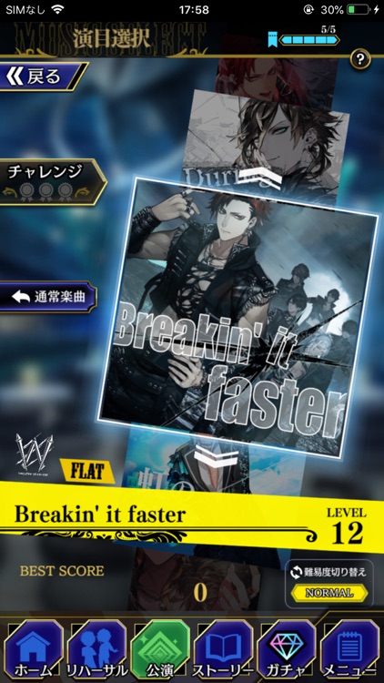 ブラックスター -Theater Starless- screenshot-6