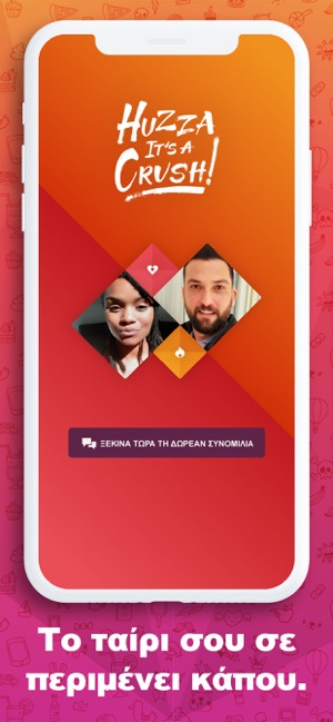 Δωρεάν site γνωριμιών σε u s a χωρίς πληρωμή