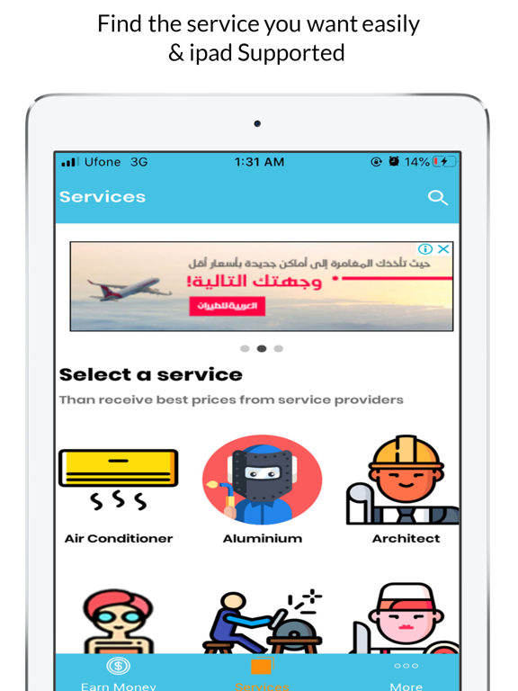 Screenshot #5 pour Allo Meallem Online Service