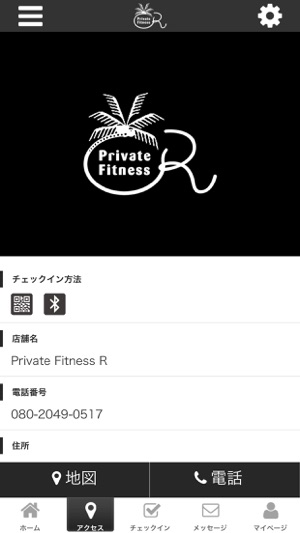 PRIVATE　FITNESS　R(圖4)-速報App