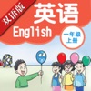 一年级英语上册 - 苏教译林版小学英语
