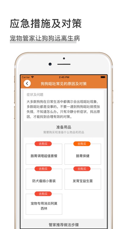 马上分享呗 screenshot-4
