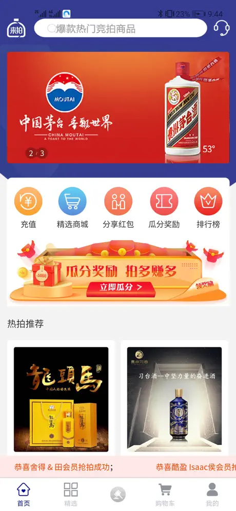 DVB News