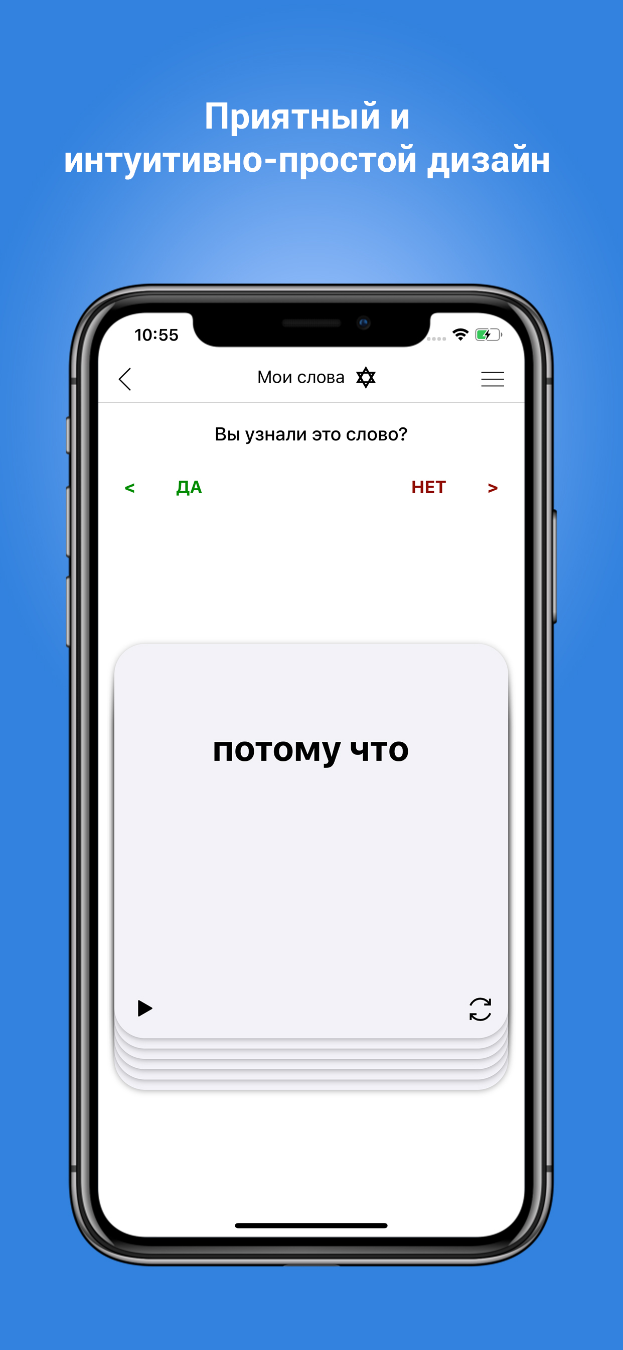 https://is3-ssl.mzstatic.com/image/thumb/Purple123/v4/d4/67/de/d467deeb-f7bd-f58a-cee3-9dbd93a00f11/pr_source.jpg/1242x2688bb.png