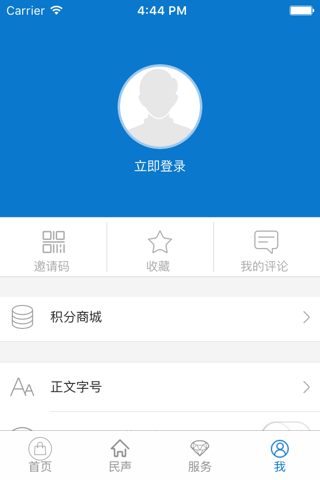 云上枝江 screenshot 3