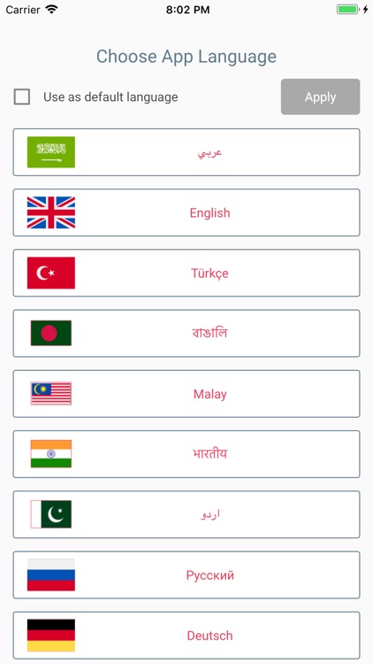 Fallah - فَلَّة screenshot-5