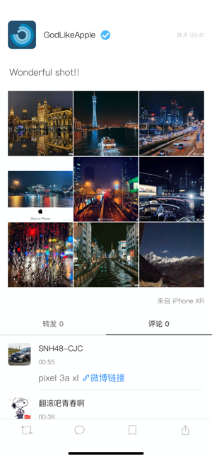 Boast - App for Weibo(圖2)-速報App